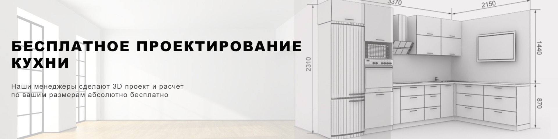 Интернет магазин мебели. Купить мебель недорого в Новосибирске.